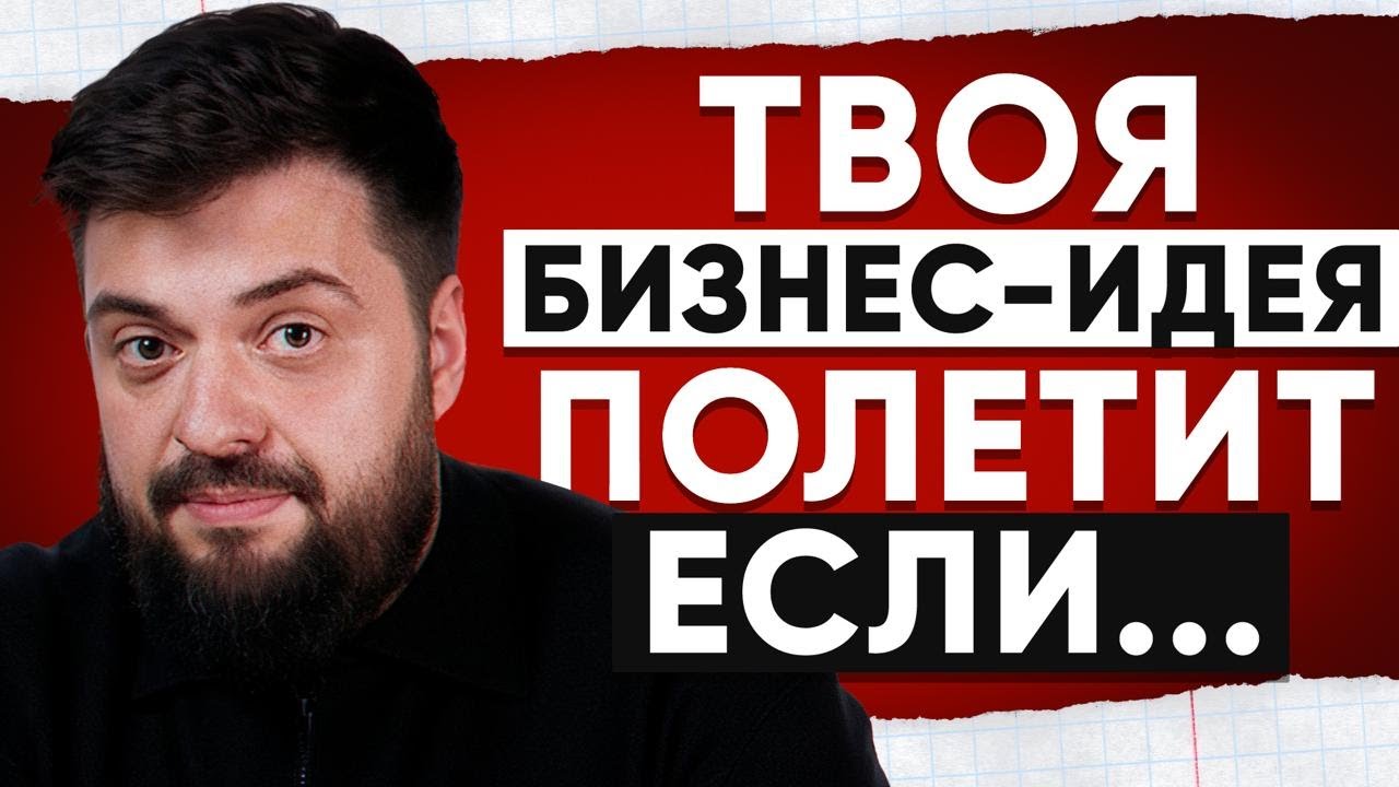 Модель КАНО или Как легко и быстро проверить бизнес идею на выживаемость?