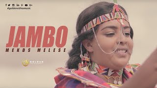 Mekds Melese  - Jambo | ጃምቦ - New Ethiopian Oromo Music 2020 [ Video]
