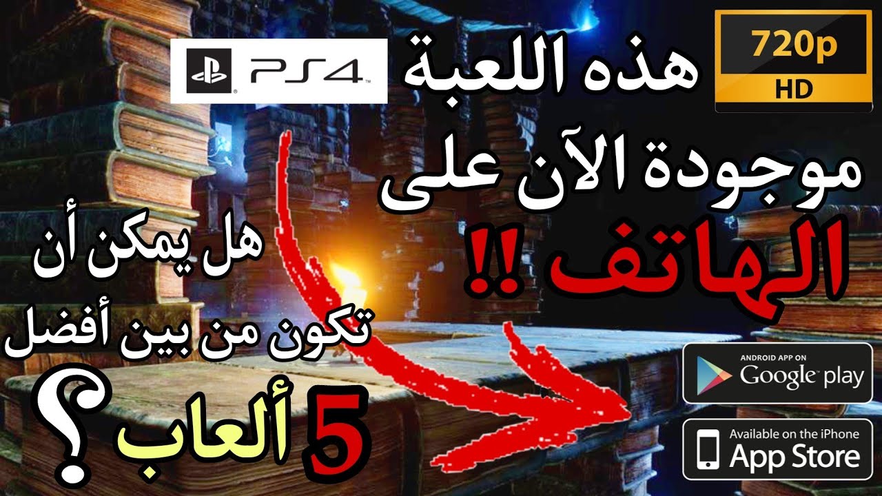 Candleman apk+obb android gameplay | مراجعة لعبة الشمعة