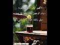 اللهم اكفنا شر ل طفاء المظاهر خبثاء النوايا الغدر منهجهم والنفاق اسلوبهم