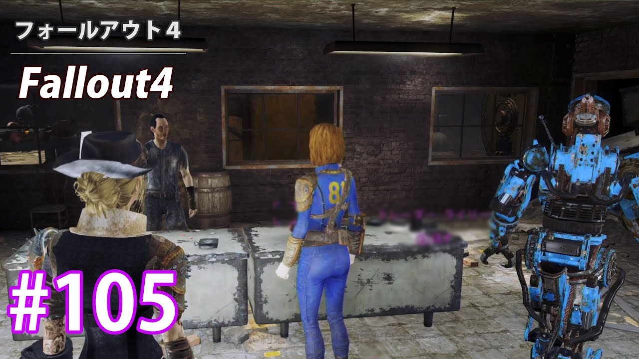 105 フォールアウト４ Fallout4 謎のお肉 Xboxone Youtube