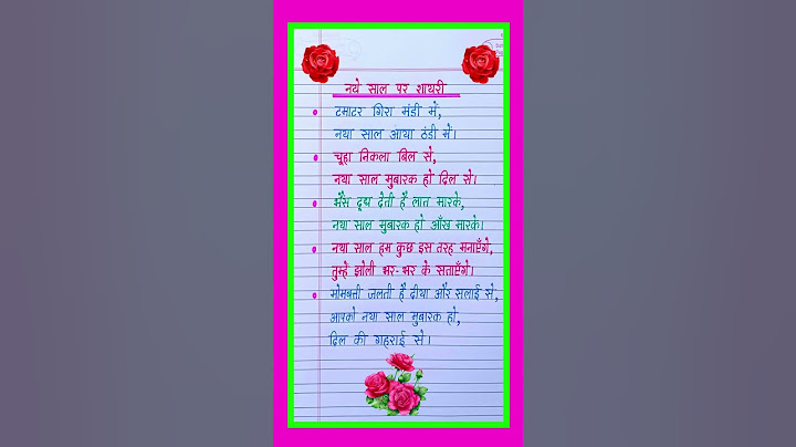 Naye Saal Ki Funny Shayari 2025/Happy New Year Shayari/New Year Shayari 2025/Happy New Year 2025
