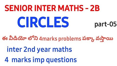 circles||part-05||senior inter maths 2B|| 2&4&7marks IMP questions for ipe exams|||naveenreddymath