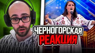 Черногорец Reacts To Ekaterina Shelehova - Bulgaria's Got Talent 2022 - Awakening