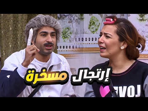 هضربك بالقلم يابت الجمهور مسخسخ من إرتجال علي ربيع و سارة درزاوي