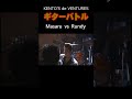 #shorts ベンチャーズサウンド・ギターバトル/二人の銀座~ドライビング・ギター~ブラックサンド・ビーチ~パイプライン @oto-ebox