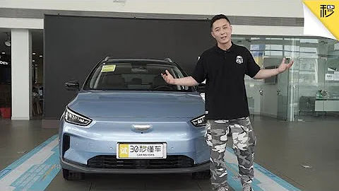 12.98万起 续航550公里必是爆款 吉利几何C视频首测 - 天天要闻