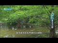 許一片淨土之旅|壹Walker逗陣行393集 PART1