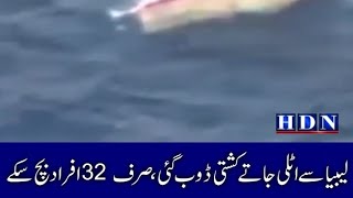 Pakistanis swallowed by the sea Mediterranean tragedy 70 migrants missing on their way from Libya