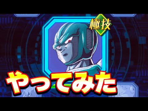 リニューアルされた大乱戦をやってみた【ドッカンバトル】