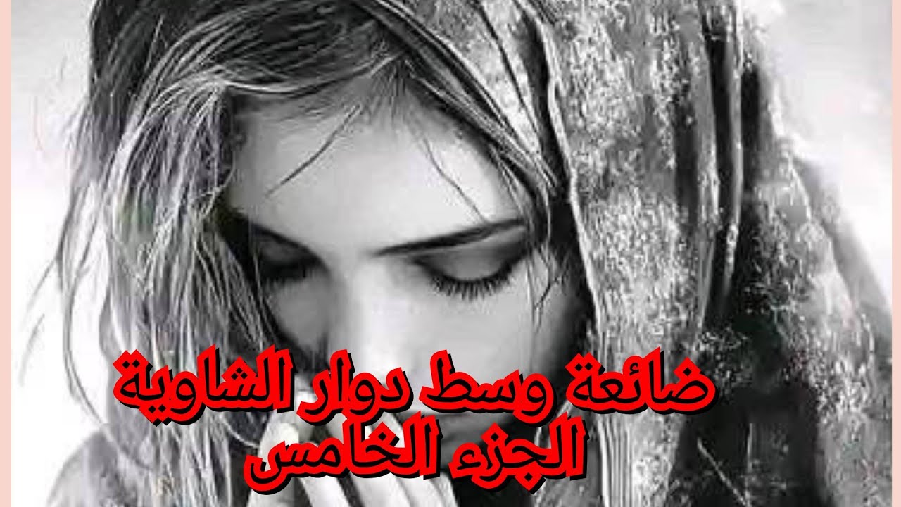 سر مخبينو عليا. وكل واحد يتهرب. واليوم ثان خرج عاشق جديد 😱😮‍💨