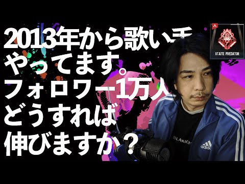 【D-WAVE】歌い手というジャンルの特性を叩き込む蛇足の兄貴【2013年産歌い手レ門】
