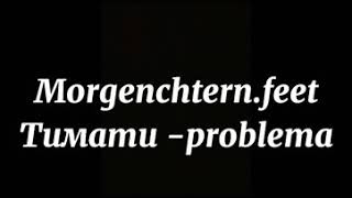MORGENSTERN &Тимати El problema (караоке)