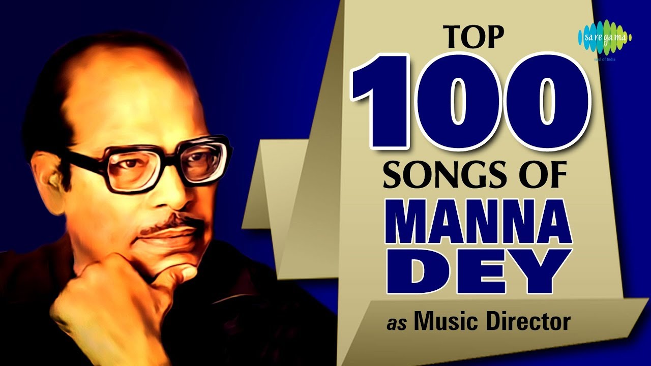 Top 100 Songs Of Manna Dey as Music Director  Ei Kule Ami  O Amar Mon Jamunar  Ami Niralay Bose