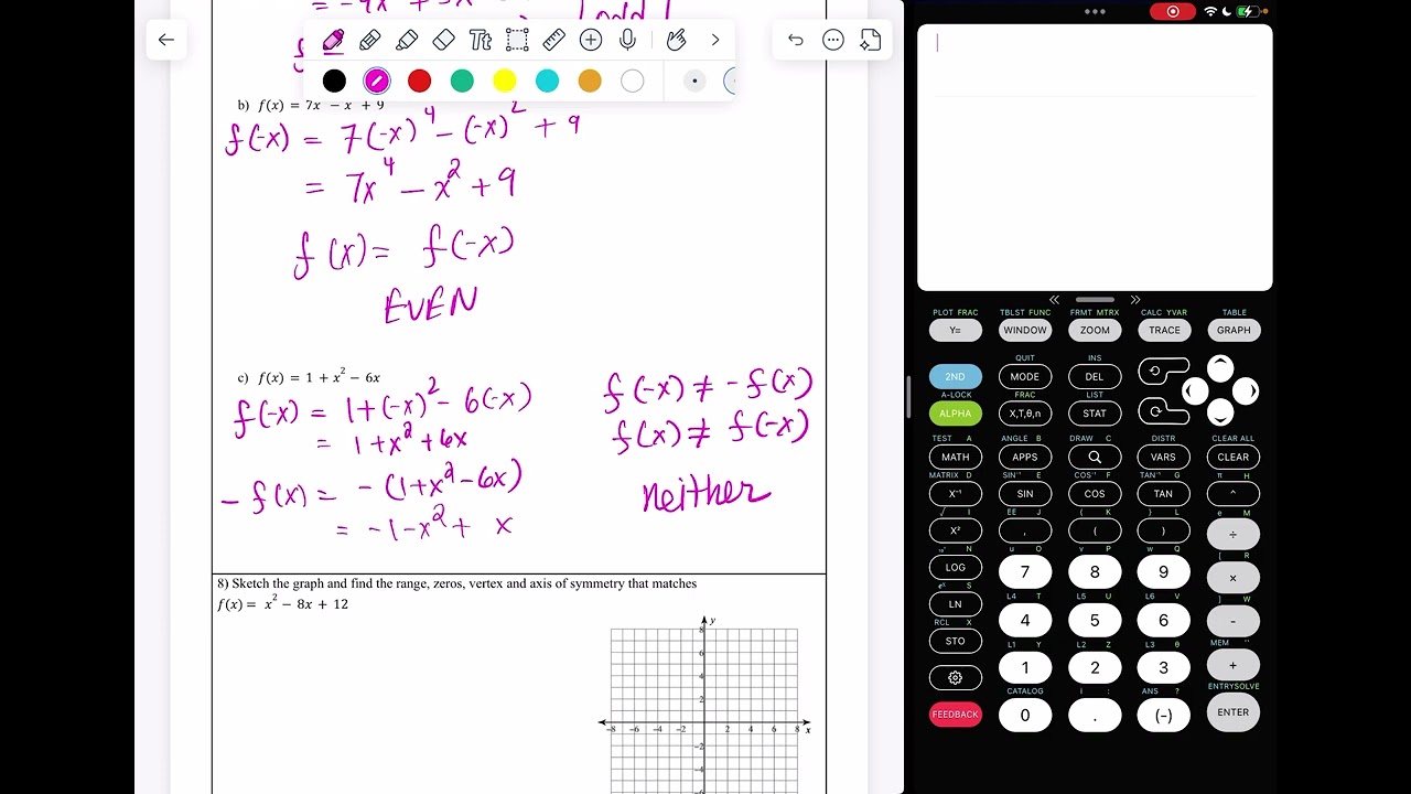 Повторение материала к первому тесту, часть 2 (весна 2026 г.)