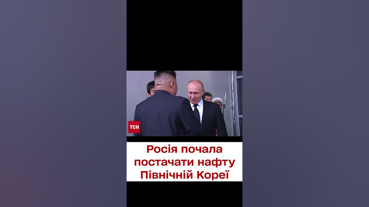 😡 Росія "начхала" на санкції ООН і почала постачати нафту Північній Кореї