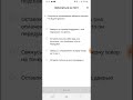 Тест опции "Профи" Яндекс.Про. Доставка