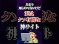 【2ch有益スレ】あまり知られてないけど実はクソ有能な神サイト挙げてけw