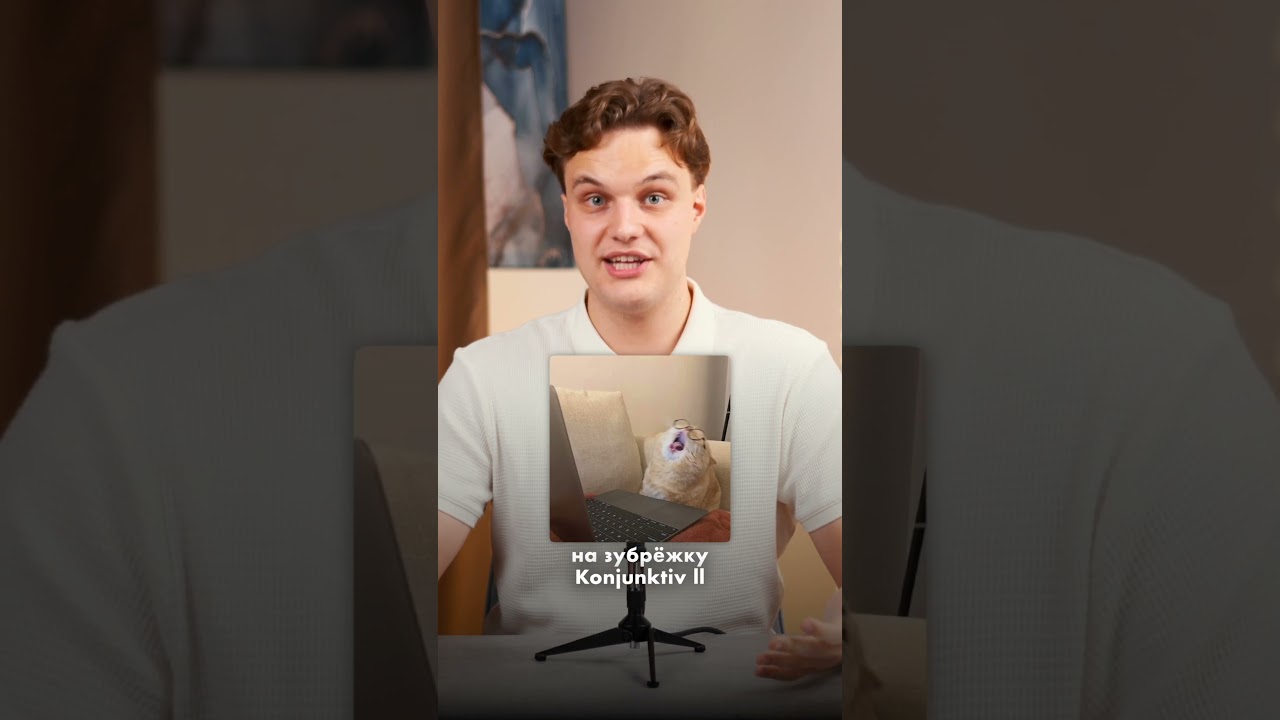 КАК ВЫУЧИТЬ НЕМЕЦКИЙ БЕЗ ЗУБРЕЖКИ? 🇩🇪 Моя система для изучения 5 языков самостоятельно