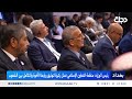 كلمة رئيس الوزراء بافتتاح أعمال الدورة 52 لمجلس وزراء خارجية منظمة التعاون الإسلامي
