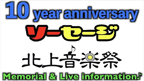 あかねチャンネル Akane Channel