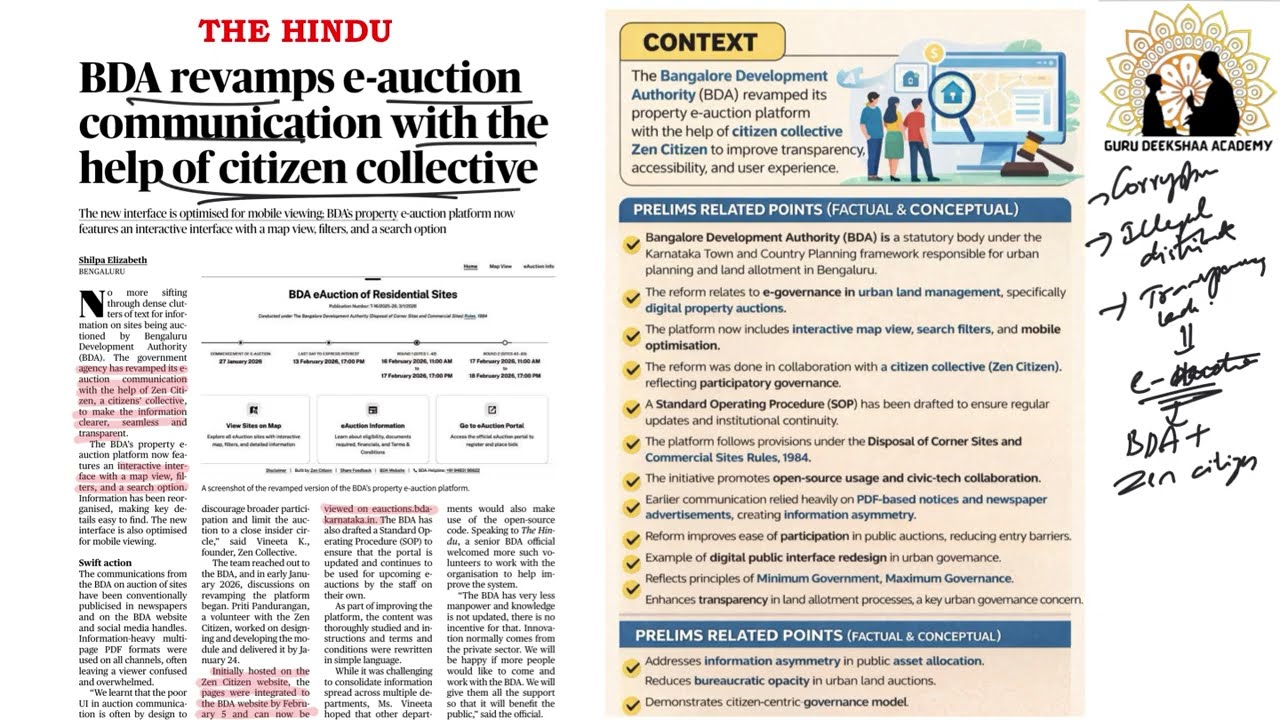 17 February 2026 Karnataka state current affairs | ಕರ್ನಾಟಕ ರಾಜ್ಯ ಪ್ರಚಲಿತ ವಿದ್ಯಮಾನಗಳು #currentaffairs