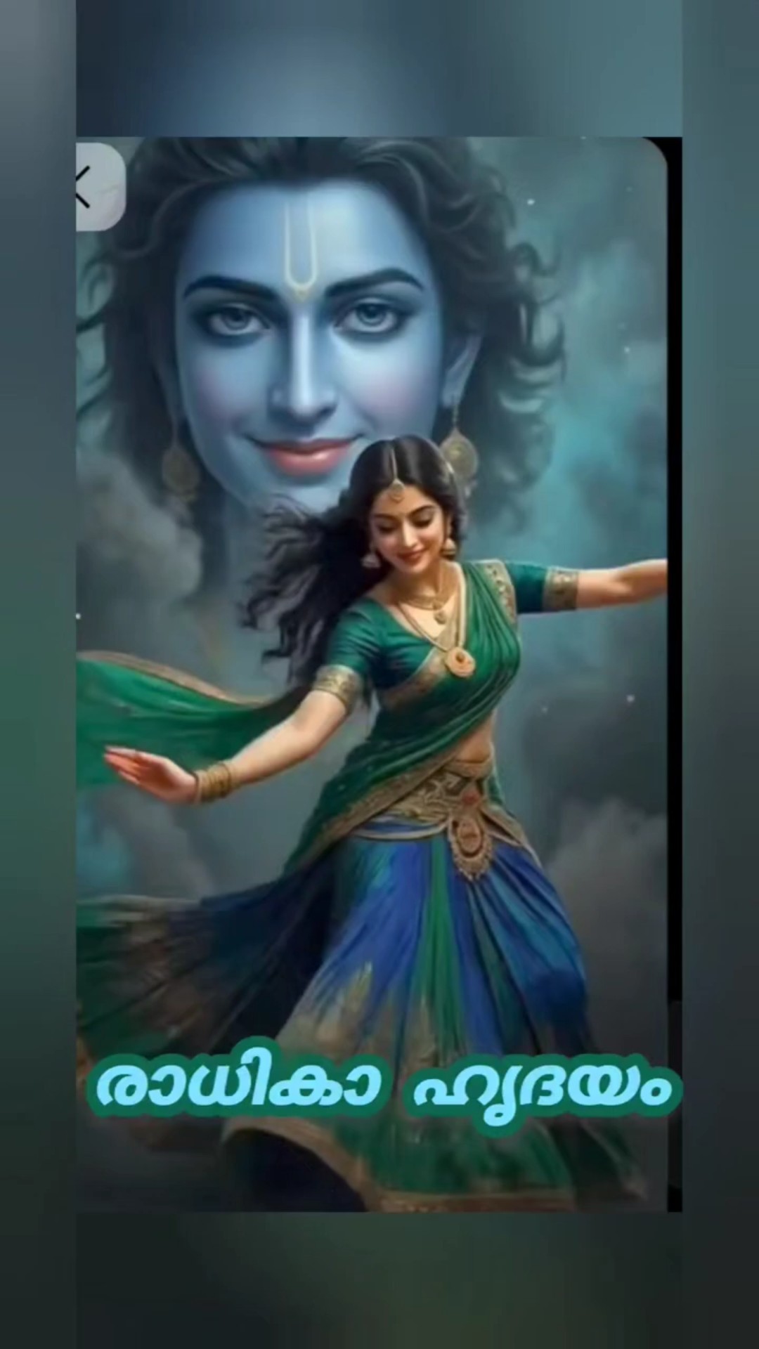🙋‍♀️ എൻ്റെ സ്റ്റാറ്റസുകൾ - ShareChat