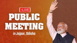LIVE: PM Shri Narendra Modi addresses a public meeting in Jajpur, Odisha