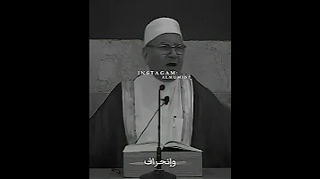 أكبر عقاب للإنسان درس هااام للدكتور محمد راتب النابلسي 