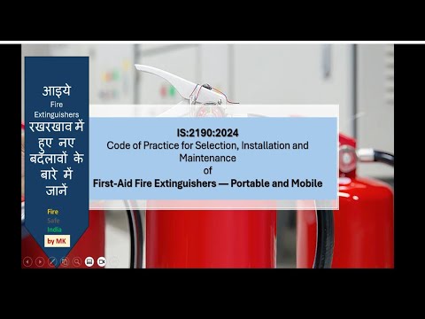Fire Extinguisher Mounting Guidelines