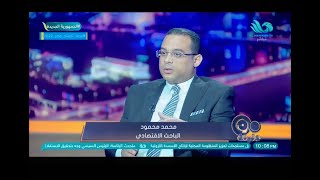 الباحث  الاقتصادي محمد محمود عبد الرحيم