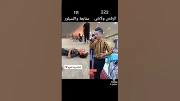 عباس الموت شفتة بعيني 