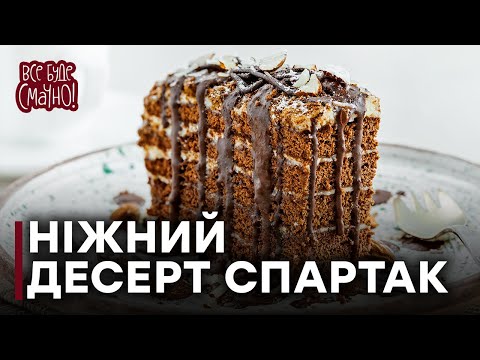 Пирожное 