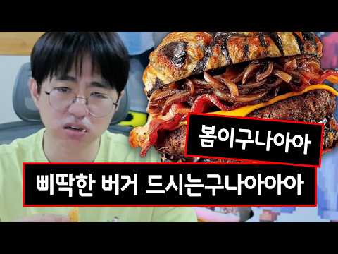 [케인] 인싸 쇼츠 따라하지 말라니깐