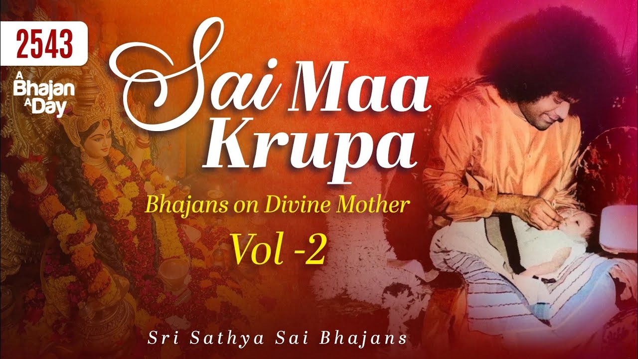 2543 - Sai Maa Krupa Vol - 2 | Bhajans on Divine Mother | Sri Sathya Sai Bhajans