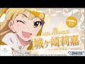 【26秒】DOKIDOKIリズム/城ヶ崎莉嘉(CV:山本希望)