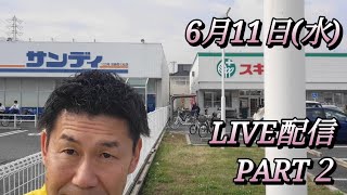 福井かんきチャンネル がライブ配信中！