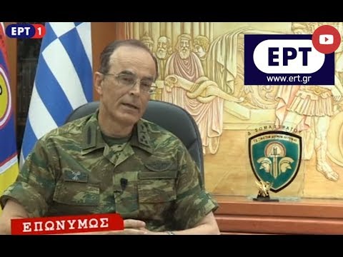 StratiotikosGR: Δ΄ Σώμα Στρατού, 24 ώρες στη Θράκη με την κάμερα της ΕΡΤ 1ο Μέρος
