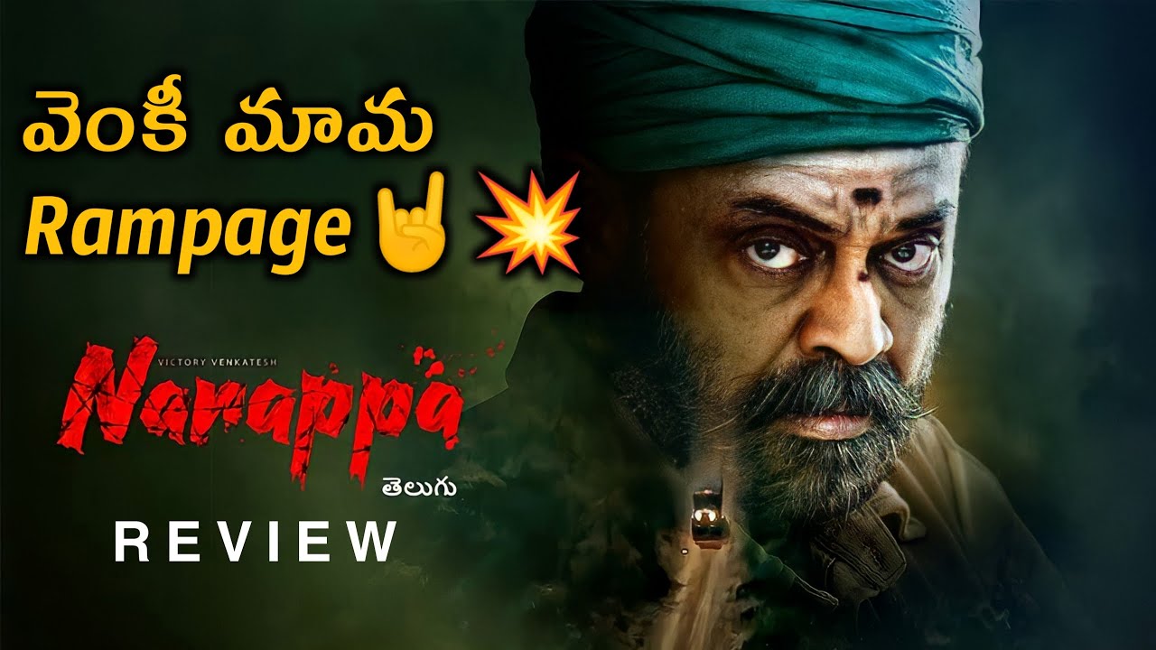Narappa Review | Venky Mama, Priyamani | Srikanth Addala | Narappa Movie Review | Srikanth |Movies4u