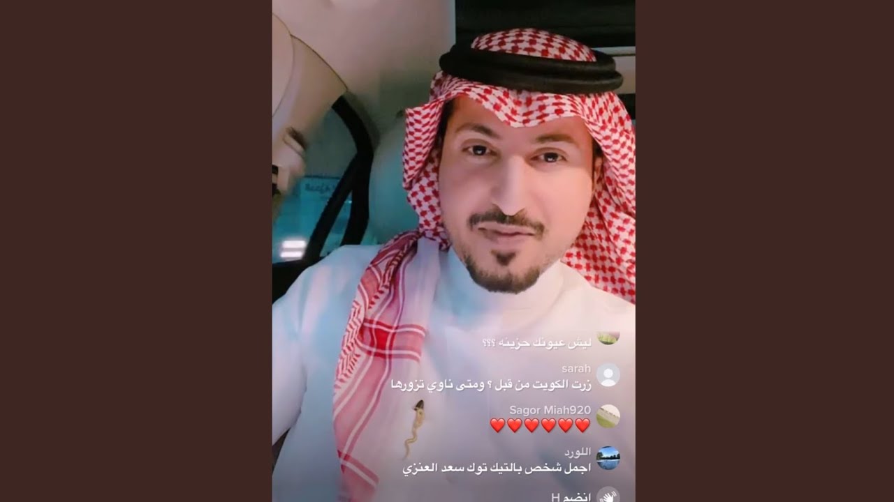 بث سمول كابتشينو | ماسكة معه فقرة اسئلة 🥸