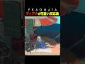 ディアナの可愛すぎる反応集 　#プラグマタ #PRAGMATA#shorts