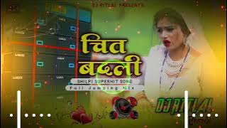 Chit Badli Dj Song Cabinet Ukhad Mix Khortha Dj Remix