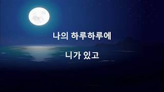 BTS (방탄소년단) Jin - 이 밤 Tonight/This night (hangul lyrics)