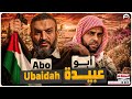 Abdullah Elshrif Episode 40 Abo Ubaidah 