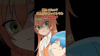 【アニメ】遊んでないって!! #すとぷり #anime