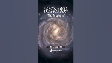 Surah Al-Anbiya 104 - Hindi/Urdu Audio |سورة الأنبياء #surahalanbiya #muslim360