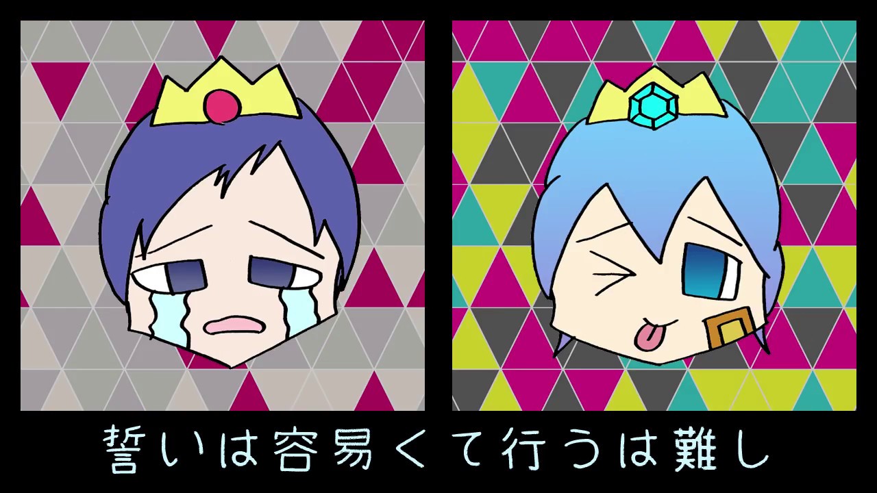 【Vocaloid】めでたしめでたしの後に / でんの子P