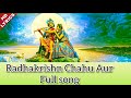 Radhakrishn chahu aur songmathumohan mathuwala unreleased songvedhika creations