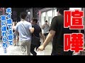 【大事件】タバコポイ捨て注意してたらチンピラに絡まれて裏に連れていかれた…