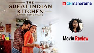 The Great Indian Kitchen - Latest Malayalam Movie Review
